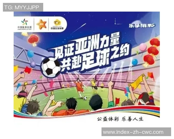 竞彩足球冷门投注策略揭秘让你赢得更多惊喜与收益